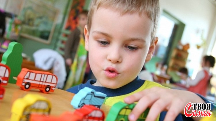 Изображение для статьи — Как можно помочь ребенку быстрее адаптироваться в детском саду?